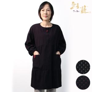 彩藍 スモックエプロン・切替えギャザー 日本製 レディース おしゃれ エプロン スモック 敬老の日 割烹着 刺子 ギフト プレゼント ※袖口ゴム入れ替え口追加
