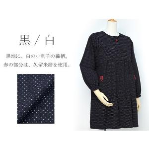 彩藍 スモックエプロン・切替えギャザー 日本製...の詳細画像3