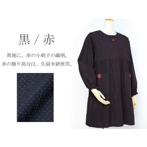 彩藍 スモックエプロン・切替えギャザー 日本製...の詳細画像4