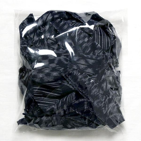 久留米絣（くるめかすり）はぎれ  紺系 単色 1袋150g入り 日本製 ネイビー系 ハンドメイド