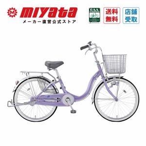 【メーカー公式】Blend ブレンド スーパーライト ミヤタ MIYATA 22インチ 漕ぎやすい 低床 軽量 買い物 自転車 高齢者 キッズ レディース 女性向き シニア 親子