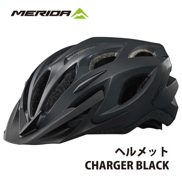 ヘルメット CHARGER BLACK メリダ MERIDA 自転車 大人用 男性 女性 サイクルヘ...