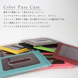 パスケース 定期入れ 本革 薄型 おしゃれ カ...の詳細画像1