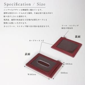 パスケース 定期入れ 本革 薄型 おしゃれ カ...の詳細画像2
