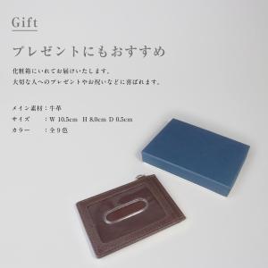 パスケース 定期入れ 本革 薄型 おしゃれ カ...の詳細画像4