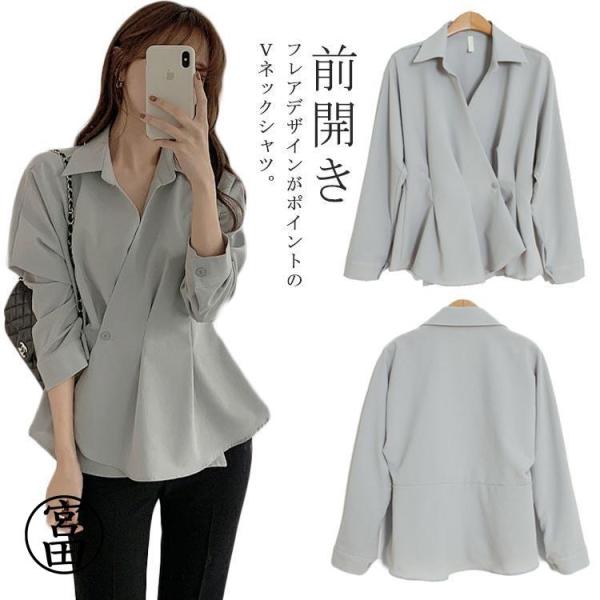 シャツ レディース 裾フレア ブラウス トップス 襟付き 前開き Ｖネック 長袖シャツ 春 夏 フレ...