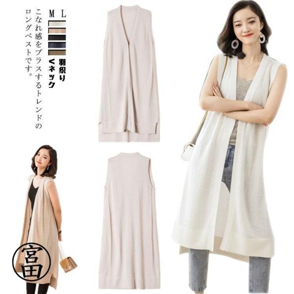 ジレ レディース ロングジレ 春 夏 ロングベスト トレンチベスト ノースリーブ カーディガン ガウ...