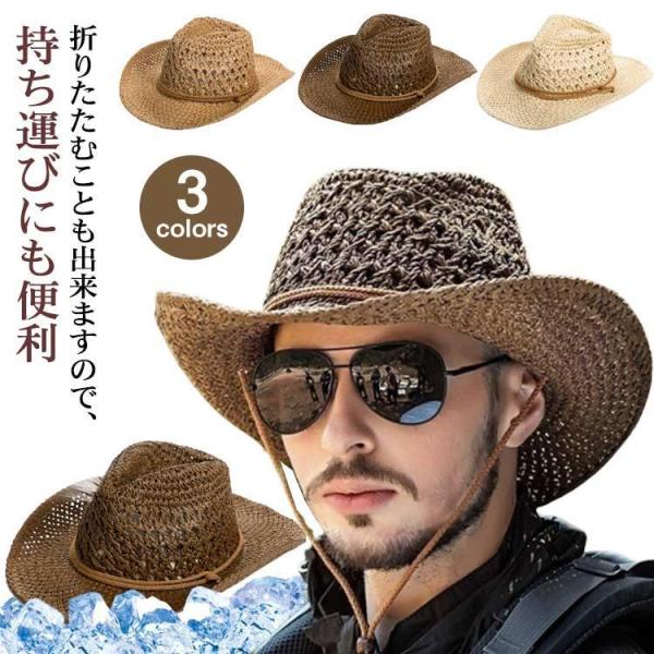 麦わら帽子 メンズ 帽子 つば広 春 夏 ストローハット 夏用 ハット 夏 日よけ対策 ハット UV...