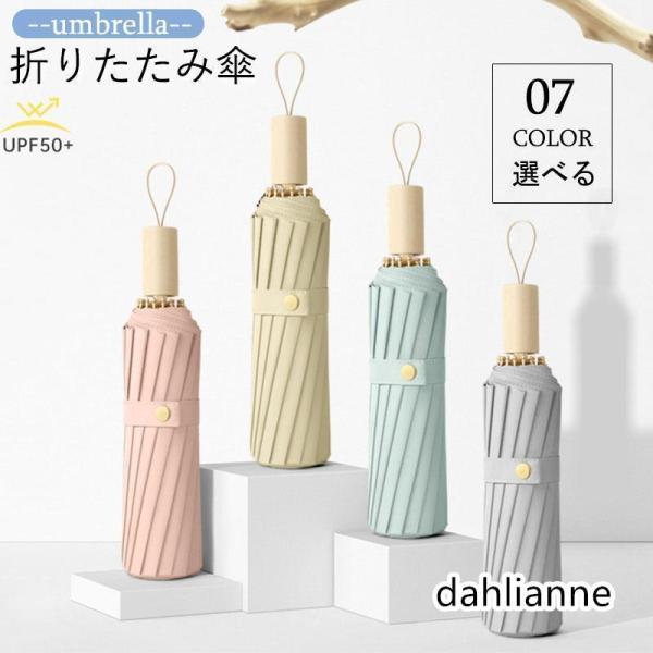 晴雨兼用傘 折りたたみ 日傘 16本骨 小型 レディース 子供用 シンプル かわいい 折り畳み傘 軽...