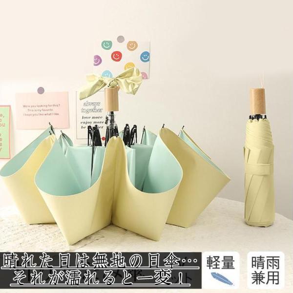 折り畳み傘 晴雨兼用 超軽量 日傘 遮熱 女性用 雨傘 レディース メンズ 梅雨 雨の日 折畳み傘 ...