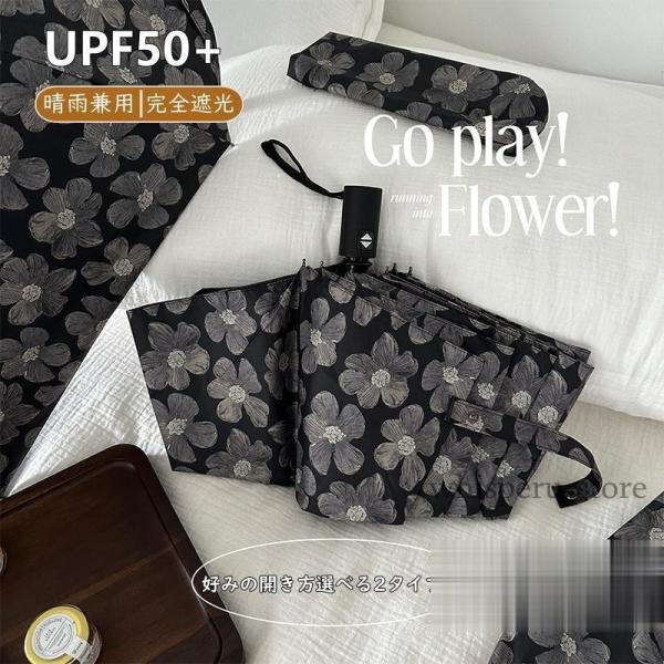 日傘 折りたたみ傘 晴雨兼用 自動開き ワンタッチ 完全遮光 日焼け防止 軽量 UVカット 8本骨 ...