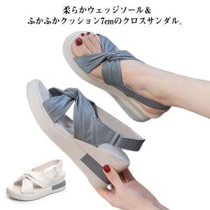 クロスサンダル ウェッジソール サンダル 美脚靴...の商品画像