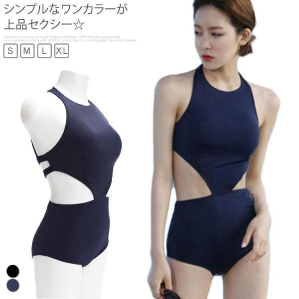 水着 レディース 一体型 ワンピース オールインワン ワンピース水着  ミズギ みずぎ ママ水着 3...