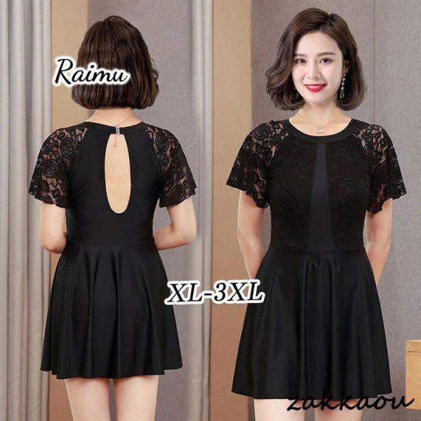 水着 レディース ワンピース水着 フレア 夏 おしゃれ 小胸 ママ水着 バンドゥ 日焼け防止 体型カ...