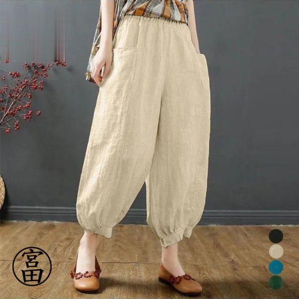 パンツ レディース サルエルパンツ レディース ハイウエスト  ボールパンツ ワイドパンツ  大きい...