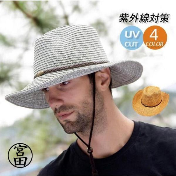 麦わら帽子 メンズ むぎわら帽子 紫外線対策 大きいサイズ つば広 折りたたみ 農作業用 ビーチ 旅...