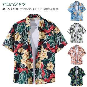 アロハシャツ メンズ アロハシャツ 和柄 夏 総...の商品画像