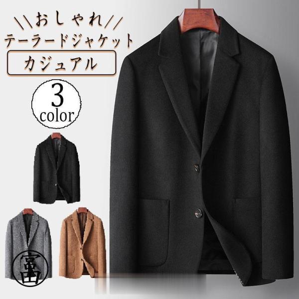 ジャケット メンズ 50代 40代 秋 40代男性 ビジネスカジュアル カジュアル メンズジャケット...