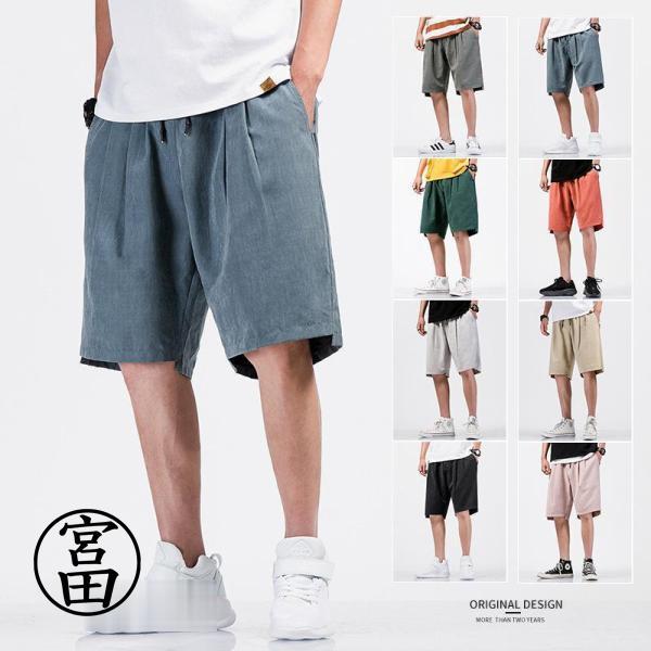 ショートパンツ メンズ ハーフパンツ 5分丈 短パン 海パン 通学 普段着 セール ゆったり ウェス...