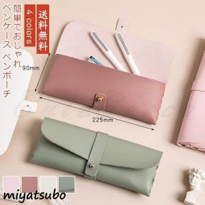 メンズ ペンケースのランキングtop100 人気売れ筋ランキング Yahoo ショッピング