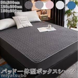 吸湿防ダニマットの商品一覧 通販 Yahoo ショッピング