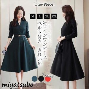 黒のフォーマルワンピースの商品一覧 通販 Yahoo ショッピング