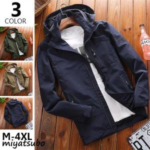 ウィンドブレーカー メンズのランキングtop100 人気売れ筋ランキング Yahoo ショッピング