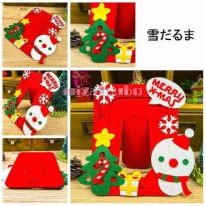 クリスマス手作りキット 写真立ての商品一覧 通販 Yahoo ショッピング