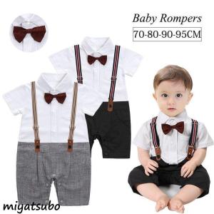 結婚式 子供服 男 夏の商品一覧 通販 Yahoo ショッピング