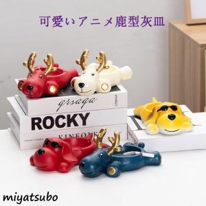 車用かわいい灰皿の商品一覧 通販 Yahoo ショッピング
