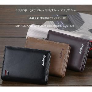 メンズ 財布 二つ折り財布 ミニ 小銭入れ付き 3色 ミニ財布 最安値 価格比較 Yahoo ショッピング 口コミ 評判からも探せる
