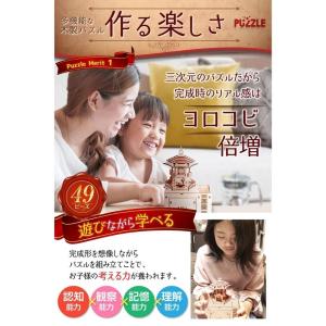 MiYAVi メリーゴーラウンド オルゴール ...の詳細画像3