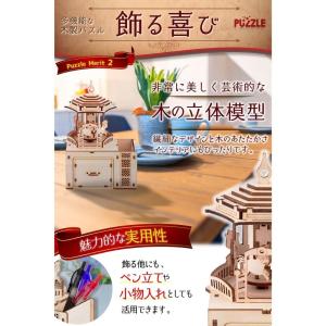 MiYAVi メリーゴーラウンド オルゴール ...の詳細画像4