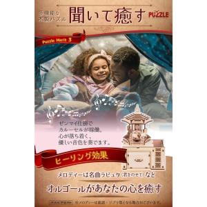 MiYAVi メリーゴーラウンド オルゴール ...の詳細画像5
