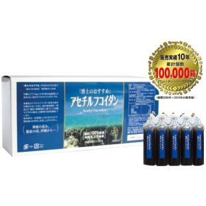 公式 パワーフコイダンCG ゼリータイプ 50g×36包入り 九州大学共同特許