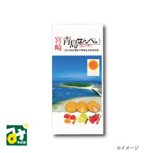 宮崎銘菓 青島せんべいフルーティ 12枚 (2枚入×6袋) お菓子の日進堂 4580122010058