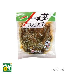漬物 みそ漬 わかめ 味噌漬 茎わかめ 佐藤漬物工業 4973524000251
