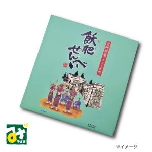 せんべい 宮崎銘菓 飫肥せんべい 16枚入 4983770250041