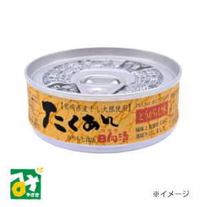 道本食品 漬物 缶詰 薄切り たくあん缶 こんぶ味 4977822000814