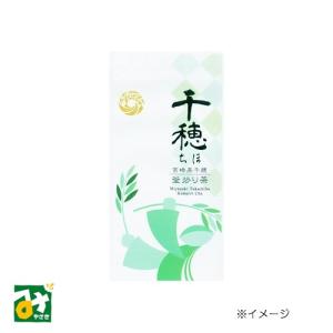 九茶（宮崎県児湯郡高鍋町）　日向三茶極90g✖️5 取扱商品｜宮崎県児湯郡にある九茶で扱っている日本茶のご紹介