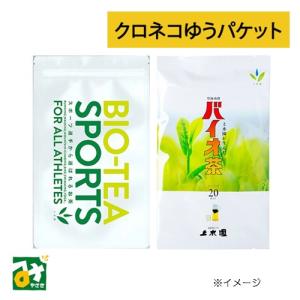 クロネコゆうパケット バイオ茶 バイオ茶スポーツ えらべる2袋セット 送料込 宮崎上水園｜miyazakikonne