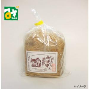 漬物 たくあん しょうゆ漬 旨くち！パリパリたくあん 佐藤漬物工業