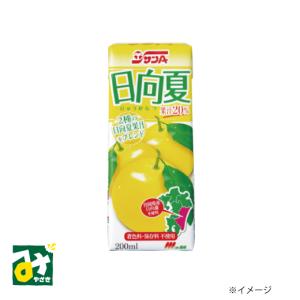 サンＡ 日向夏ドリンク 果汁20% 日向夏 200ml 紙パック 宮崎県農協果汁