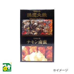 チキン南蛮 宮崎名物チキン南蛮 ばぁちゃん本舗 4571298527105 チキン南蛮 宮崎名物チキン南蛮 ばぁちゃん本舗 4571298527105