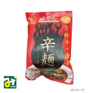 3個セット 【辛みそきん】 濃厚味噌ラーメン HIKAKIN PREMIUM カップ麺