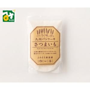 九州パンケーキ さつまいも パンケーキミックス (株)九州テーブル