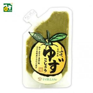 ゆずこしょう 料亭山吹 ゆずこしょう 青