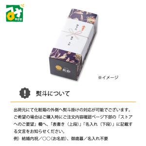 宮崎県産 鰻楽 ハーブうなぎ蒲焼・長焼2尾入 ...の詳細画像3