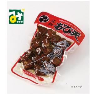 おび天 ごぼう 元祖おび天本舗