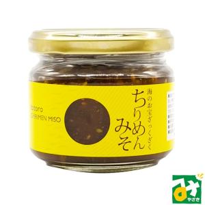おかず味噌 ちりめんみそ 高橋水産 130g